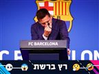 "כל העולם בוכה". הדמעות של מסי ברשת