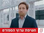 "נחזיר את החשמל לי-ם עם חומסקי והראל"