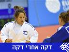 שריר סיימה במקום החמישי בגרנד פרי זארגב