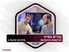 האזינו לפודקאסט: סיכום הקריירה של קראש