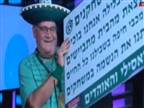 ג'ורג' ואסילי: צפו בנאום של אוהד חיפה