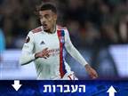 דיווח: צ'לסי סיכמה על רכישת מאלו גוסטו