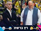"דז'יקיץ' עשה לקטש בית ספר": ברשת התלהבו