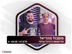 אמת או ספין: האם מסי בדרך חזרה לברצלונה?