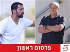 זעזוע בבני יהודה: לוי ייפרד, פרץ ימונה