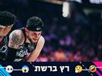 "ניצחה אותה בכלים שלה": ברשת הגיבו לי-ם