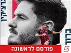 רשמי: מקס גרצ'קין חתם בהפועל ירושלים