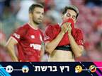 "איזו נפילה": ברשת קטלו את הפועל ב"ש