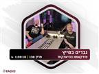 האזינו לפודקאסט: רגעי סאמרסלאם חלק ג'