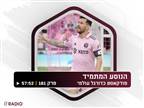 הפן הכלכלי והקשר ל-NBA: טירוף מסי בארה"ב