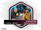 האזינו: הניחושים שלנו לקראת רסלמניה 40