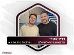 שיא המתח: הקרב על אירופה בעיצומו