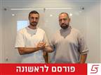 רשמי: דוד מרטן מונה למאמן בני יהודה