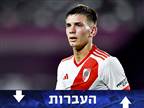 "ריאל מדריד קרובה לצרף כישרון ארגנטינאי"