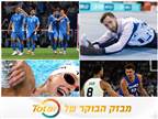 דולגופיאט, וומבי והנבחרת: היום בפריז
