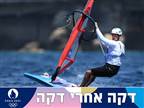 בסיום יום טוב: ראובני נותר במקום השלישי