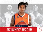 רשמי: ברייס בראון חתם בעירוני נס ציונה