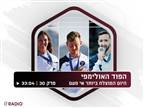 האזינו: סיכום היום המוצלח בתולדות ישראל