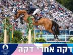 שלושת הישראלים מחוץ לגמר בקפיצות סוסים