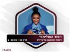 "ביילס עומדת באותה שורה עם ג`ורדן ומסי"