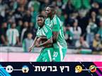 "עלי מוחמד מצא על איזה שופט לצעוק"