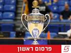 לא יחולקו מענקים, קבוצות שוקלות השתתפותן