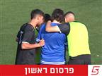 דרמטי: פורסם מכרז למציאת בעלים למודיעין