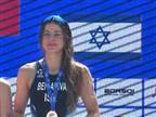 הישגים חסרי תקדים בגביע אירופה לנוער