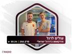 "ה`בלתי שבירים` זה בעצם בית"ר ירושלים"
