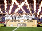 בפעם השלישית ברציפות: קרית גת זכתה בגביע