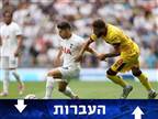על המשבצת של סולומון: המטרה של טוטנהאם