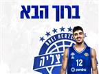 שחקן ההגנה של הלאומית חתם בבני הרצליה