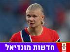 97% רייטינג באמצע הלילה: הטירוף בנורבגיה