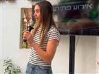 נפתחה אקדמיה למצויינות במכבי חיפה נשים