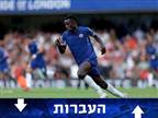 אתלטיקו מדריד צפויה לצרף את חלוץ צ`לסי
