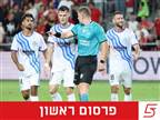 אין חשש למשכורות: הופשרו כספי טבריה