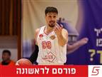 יחתום מחר: יפתח זיו סיכם במכבי ראשל"צ