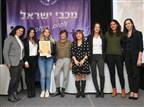 במכבי ישראל קיימו אירוע לנשים בספורט