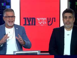 יש מצב: התכנית המלאה