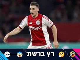 ANP via Getty Images