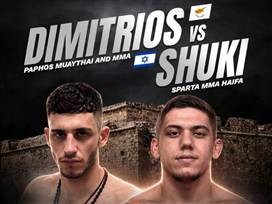 הצגה כפולה בערוץ הספורט (מתוך הרשתות של ארגון CFC)