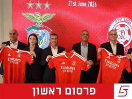 (הפועל חדרה)