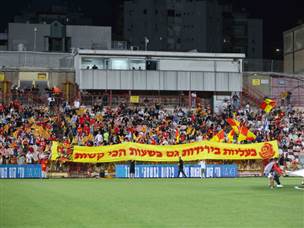 הקהל המקומי סיפק תפאורה יפה (לירון מולדובן)