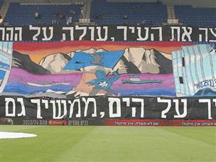 חצי הגמר השני הגיע לנתניה (צילום: אלן שיבר)