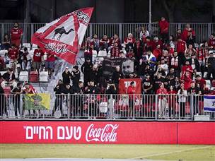 נסעו לא מעט, וקיבלו תמורה. אוהדי ב“ש (מאור אלקסלסי)