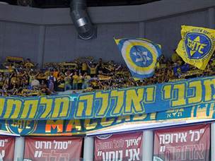 הקלאסיקו של הכדורסל חזר לארנה (צילום: אלן שיבר)