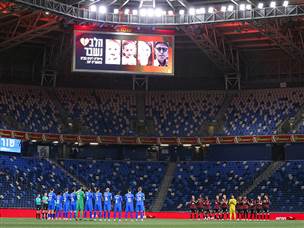 עם טקס כואב לפני הפתיחה (צילום: מאור אלקסלסי)