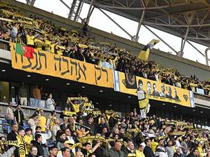 אוהדי נתניה. ייצאו בתחושה מעורבת (ברני ארדוב)