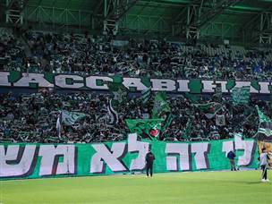 יותר מ-12 אלף צופים הגיעו הערב לסמי עופר (מאור אלקסלסי)