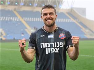 הופעה טובה לקריצ`אק (אודי ציטיאט)